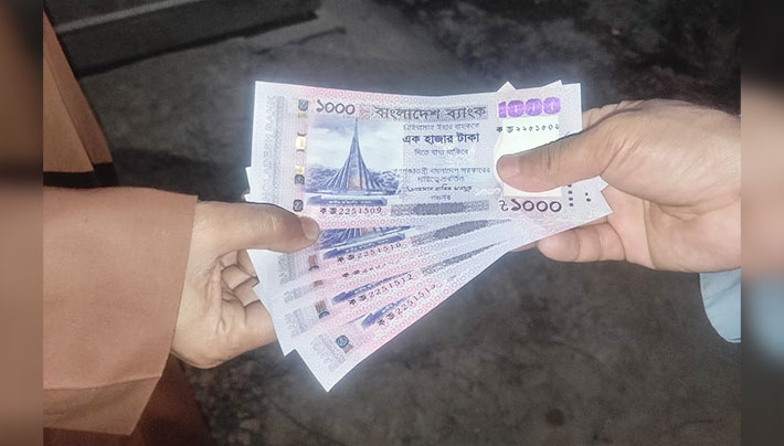 নাসিরউদ্দিন