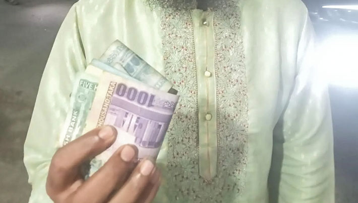 ইব্রাহিম