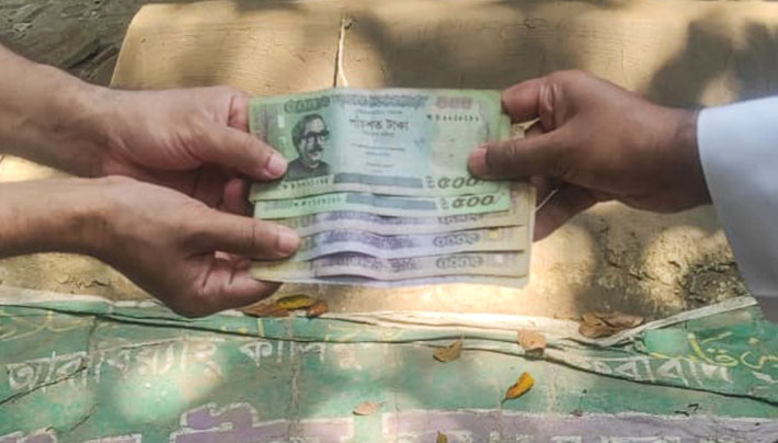 তৈয়ব