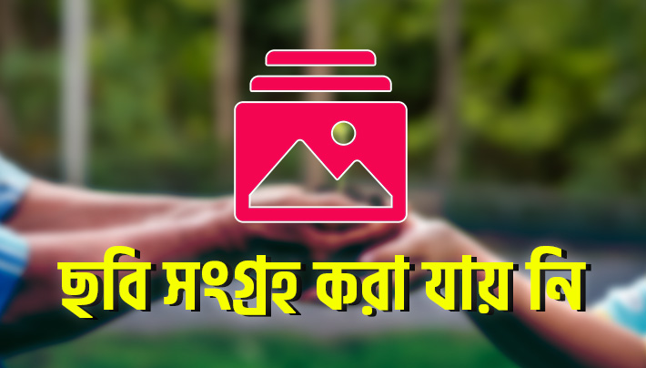 রজব আলী
