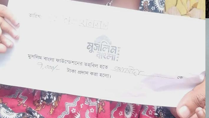 আবীদা