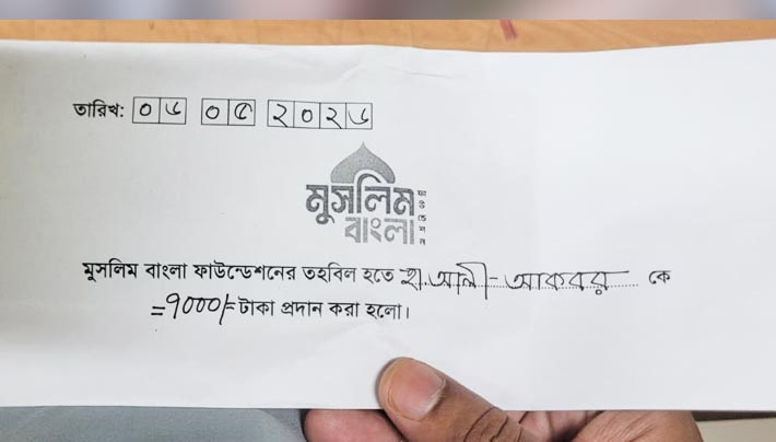 হাফেজ আলী আকবর