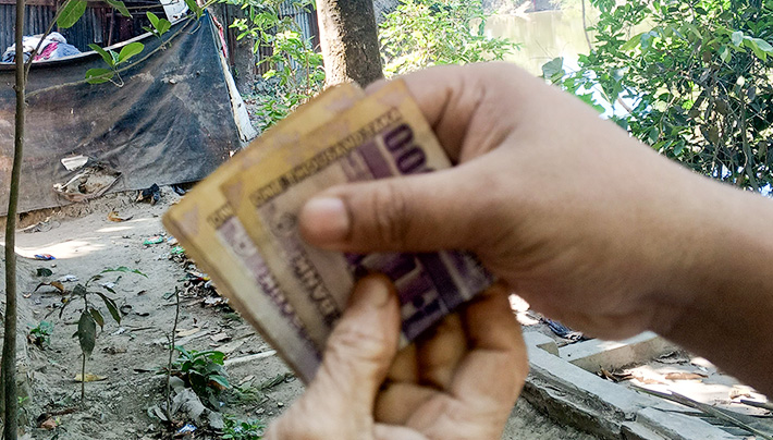 আব্দুল্লাহ ইবনে আবদুর রশিদ রহ.