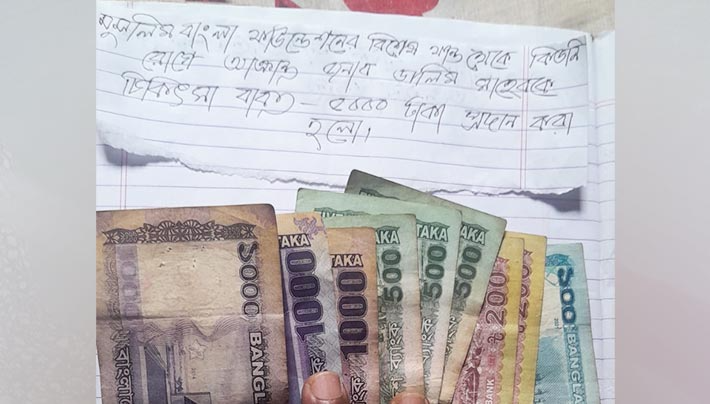 ডালিম