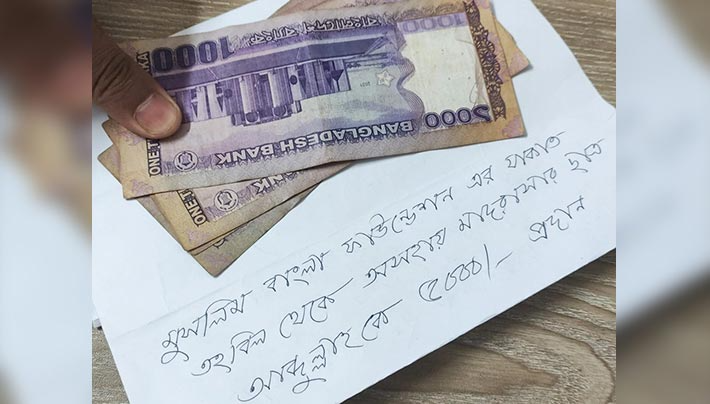 আব্দুল্লাহ