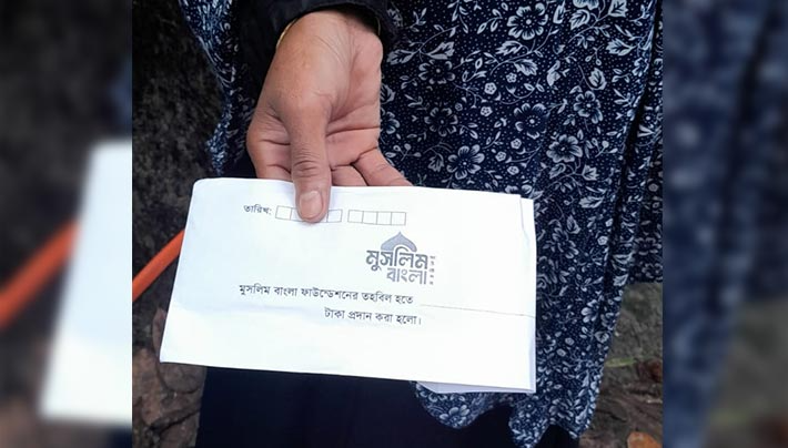 পেয়ারা বেগম