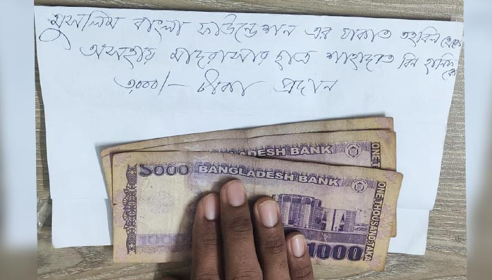 শাহাদাত বিন হানিফ