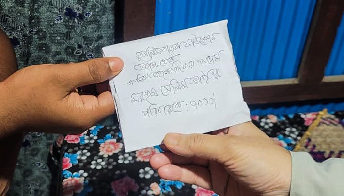 মরহুম সেলিম এর পরিবার