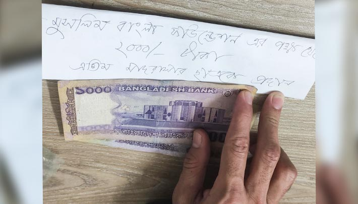 মুস্তাকিম বিল্লাহ