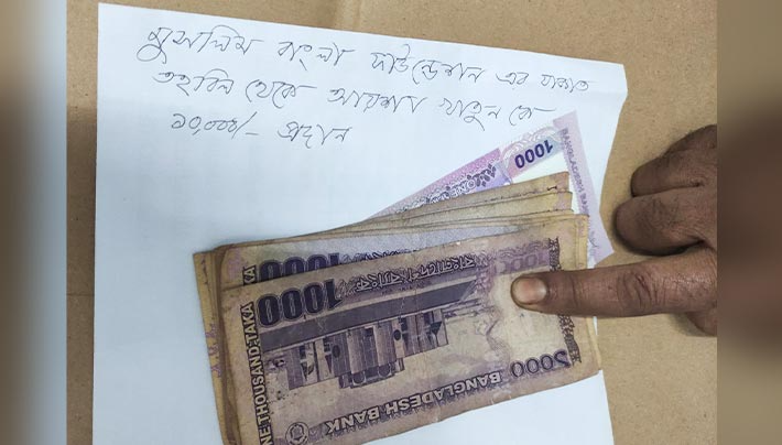 আয়শা খাতুন
