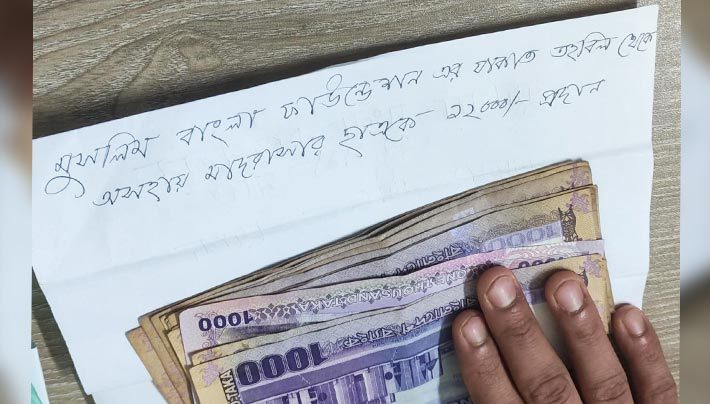 আতিকুল ইসলাম