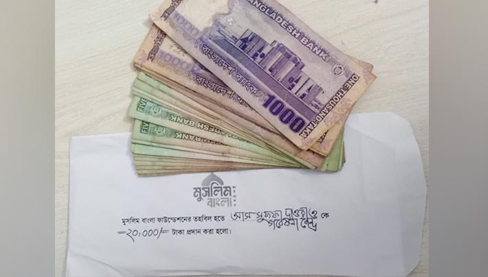 আস সুফফা দাওয়াহ ও গবেষণা কেন্দ্র (উচ্চতর গবেষণা কেন্দ্র)