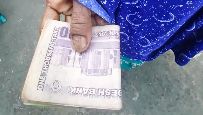 আমেনা